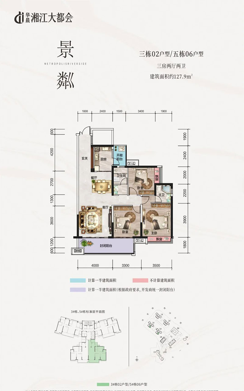 景粼02/06戶(hù)型