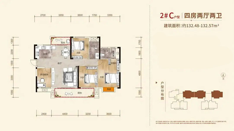 2#C戶型