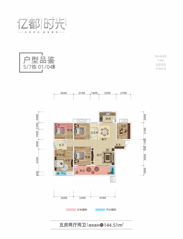 5/7#01/04戶型