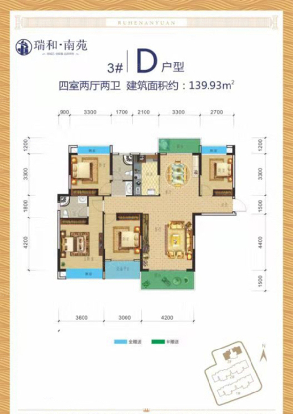3#D戶型