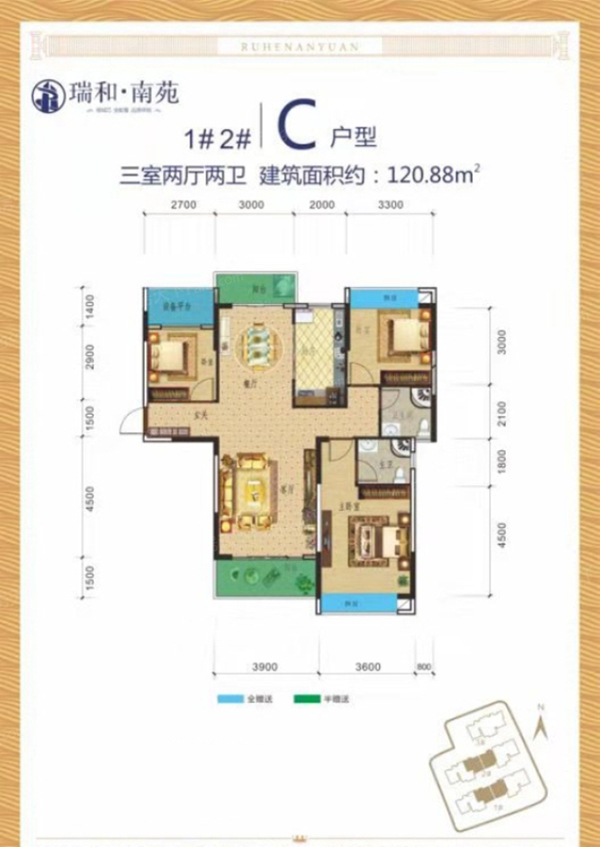 1/2#C戶型