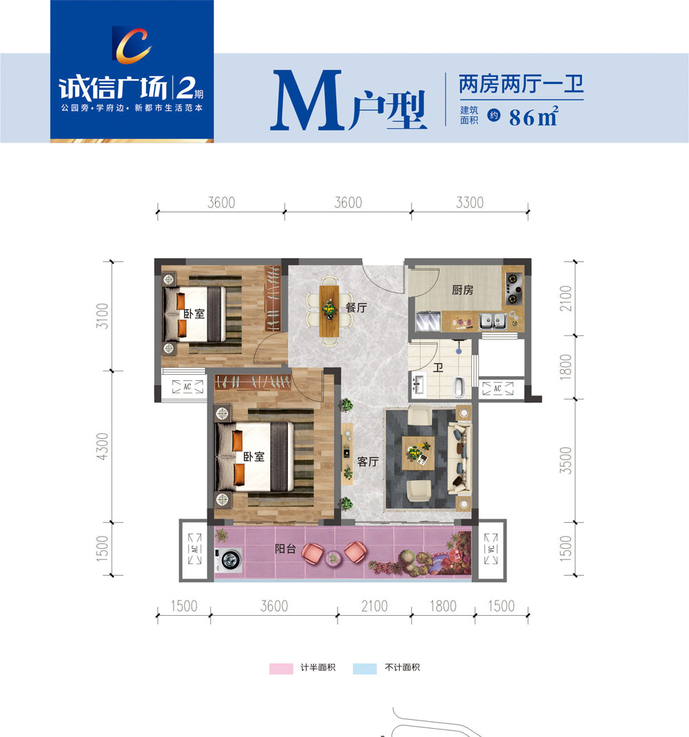 M戶型
