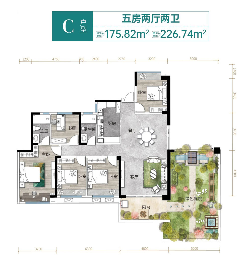 C戶型