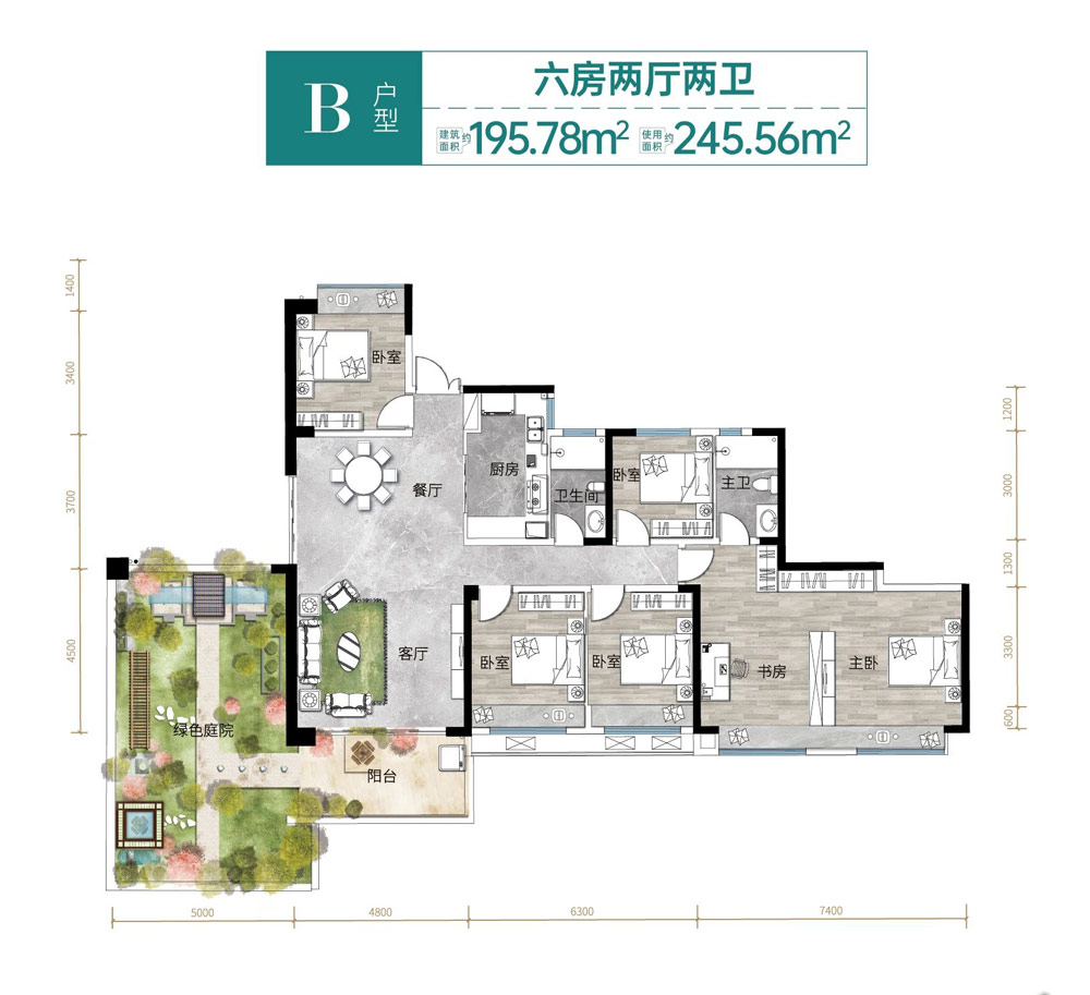 B戶型