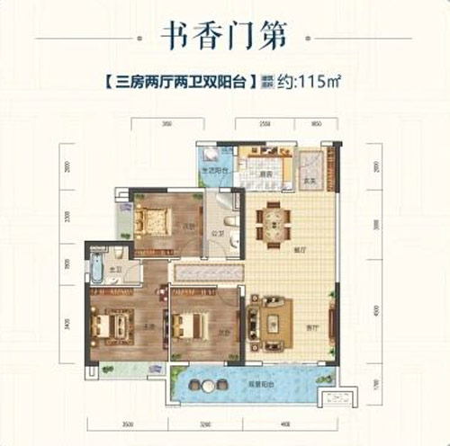 書香門第