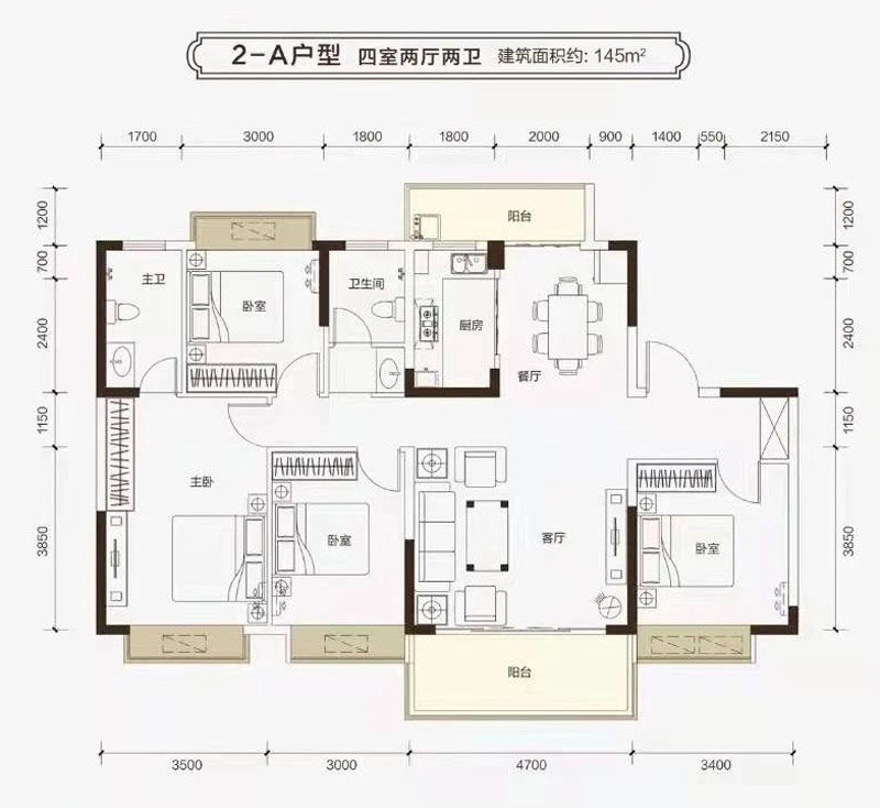 2-A戶型