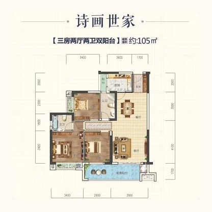 詩畫世家