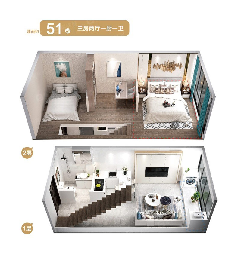 復(fù)式公寓51s3s2s1