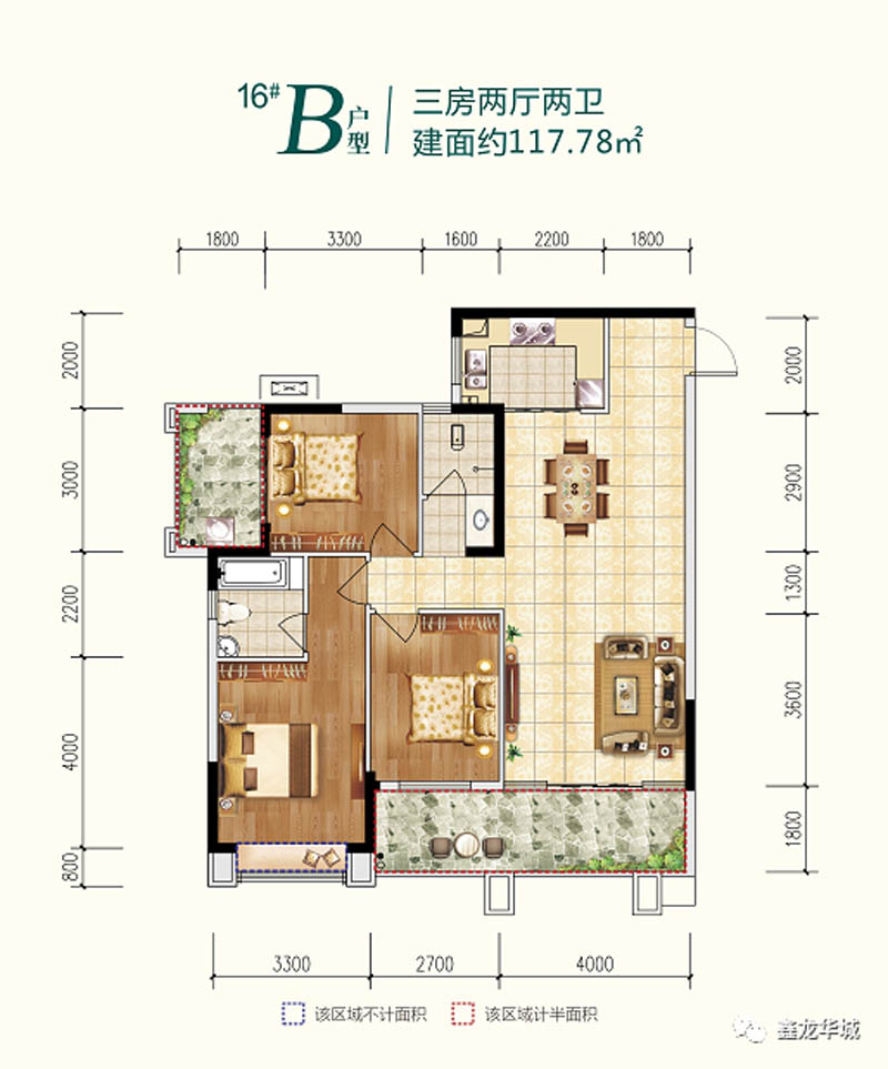 16#B戶型