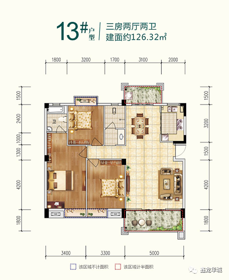 13#戶型