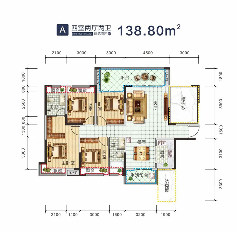 A戶(hù)型