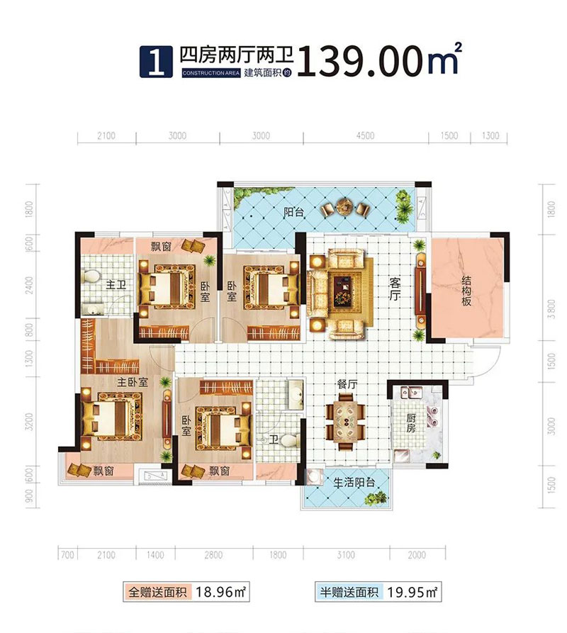 1戶(hù)型