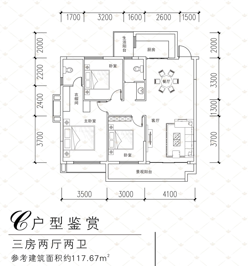 戶型5