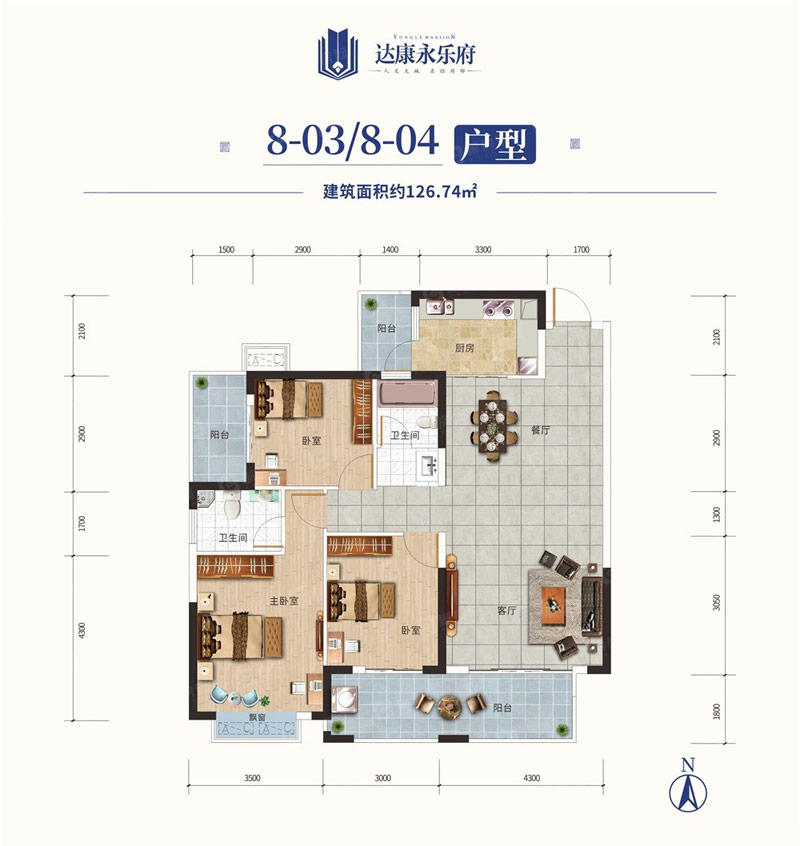 8-03/8-04戶型