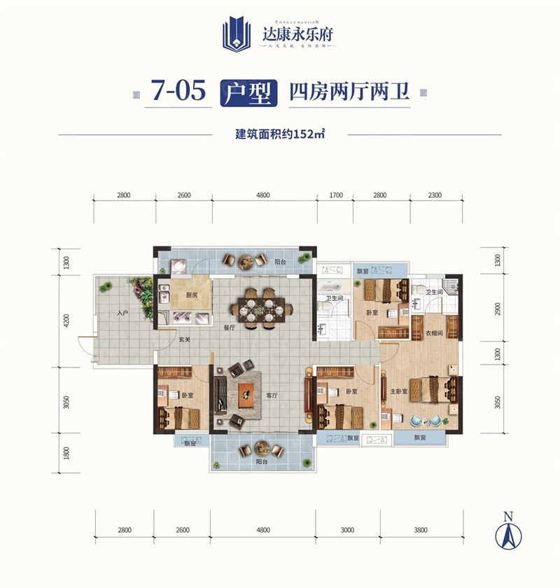 7-05戶型