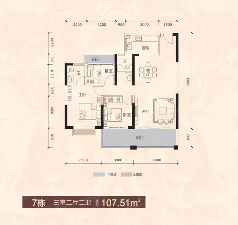 7棟戶型