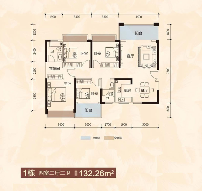 1棟戶型