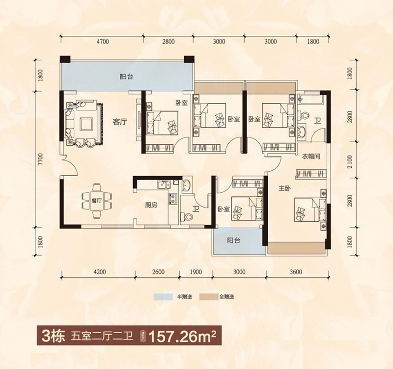 3棟戶型