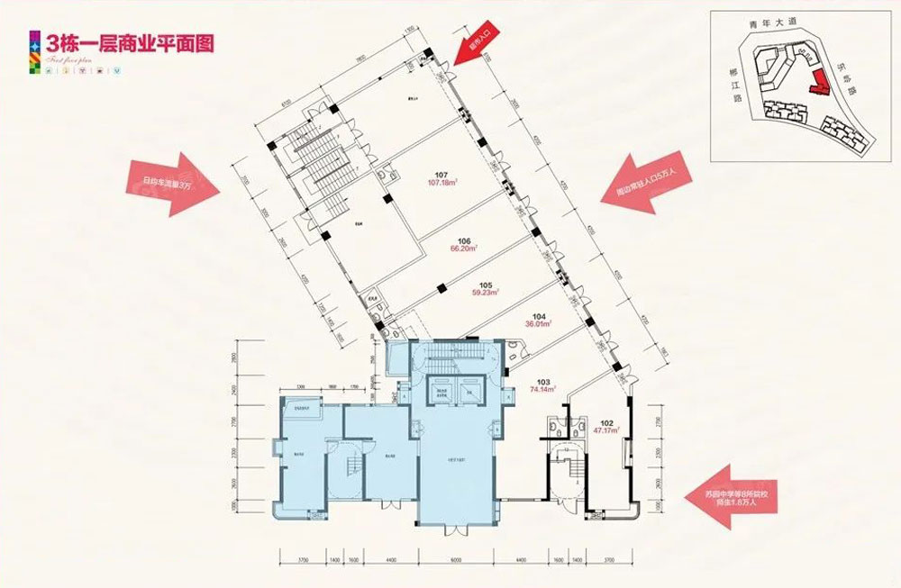 3棟一層商業(yè)平面圖