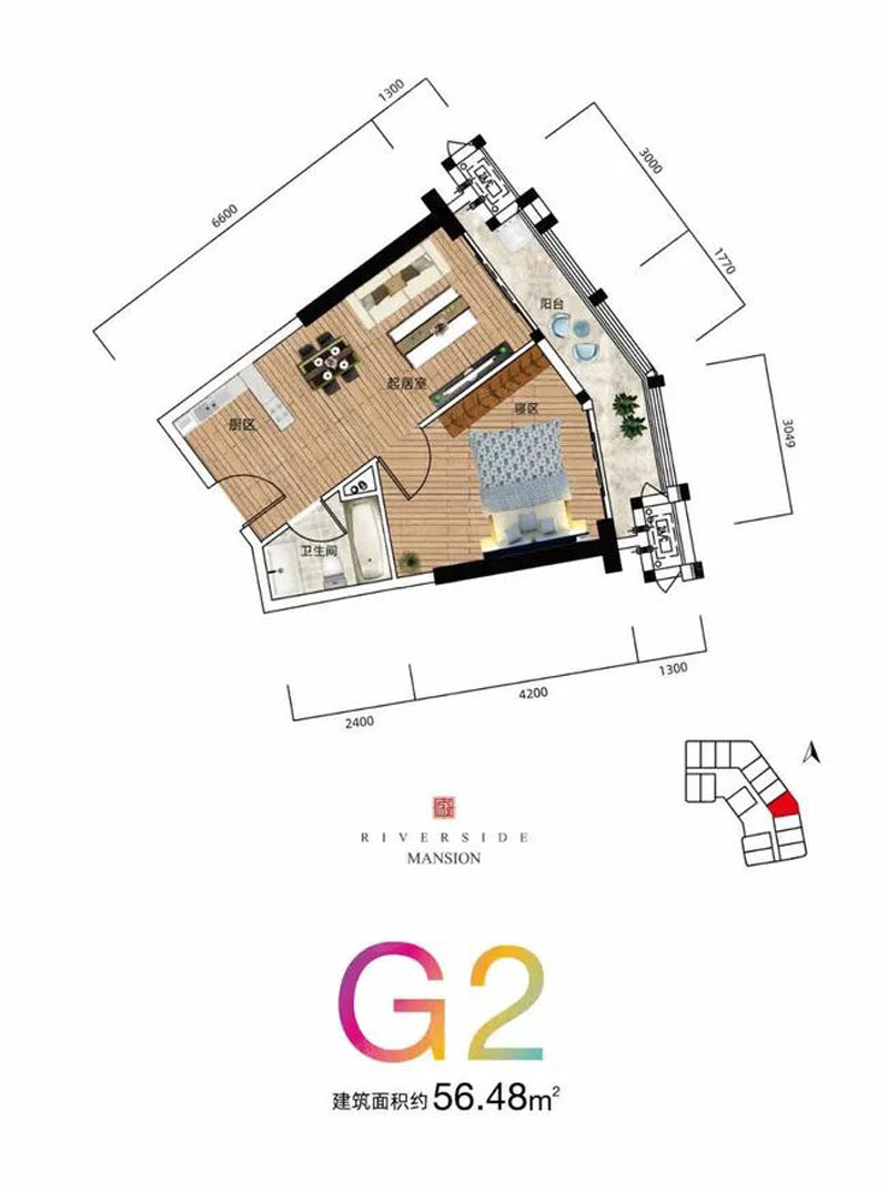 G2戶型