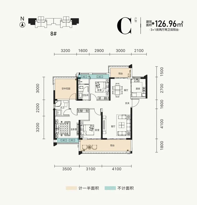 C戶型