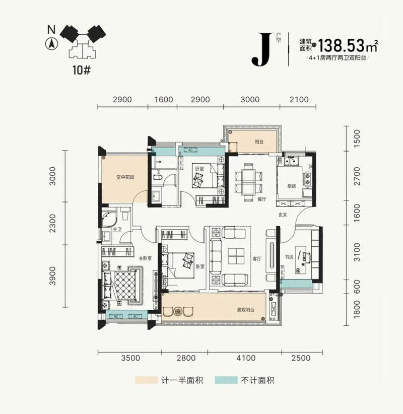 J戶型