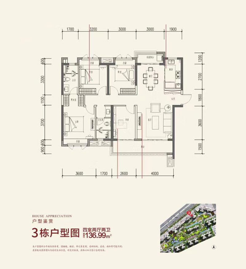 3棟戶型