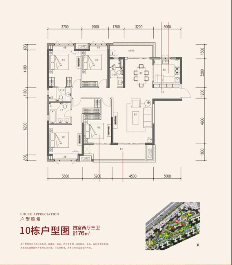 10棟戶型
