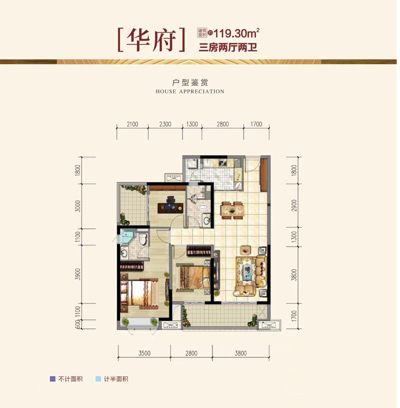 華府