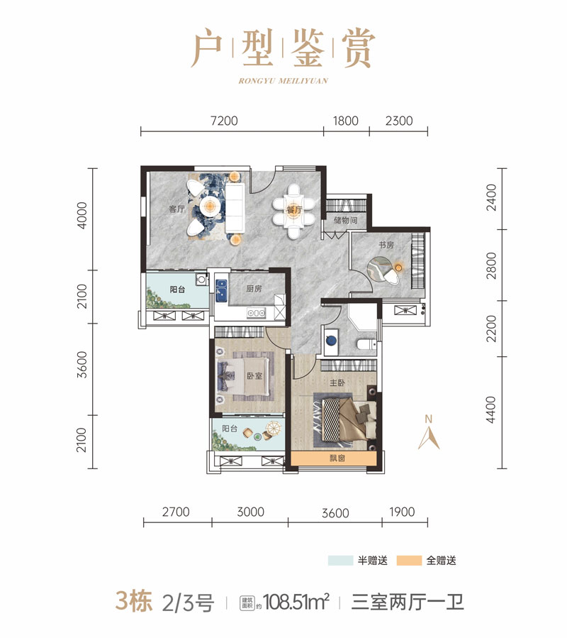 3#2-3號(hào)