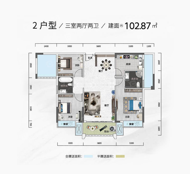 2#2戶型