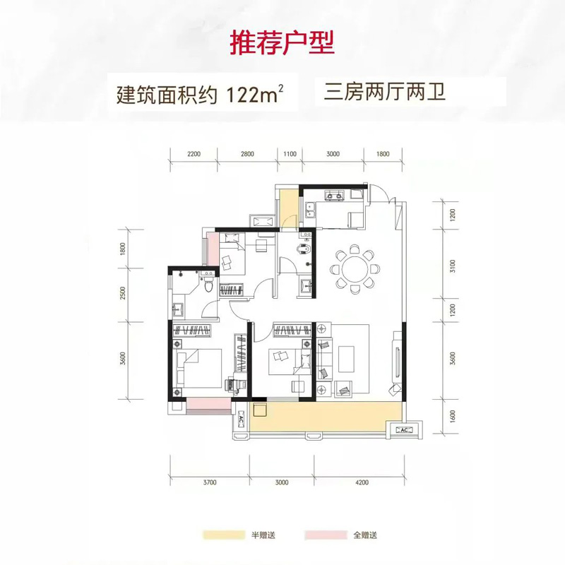 戶型2