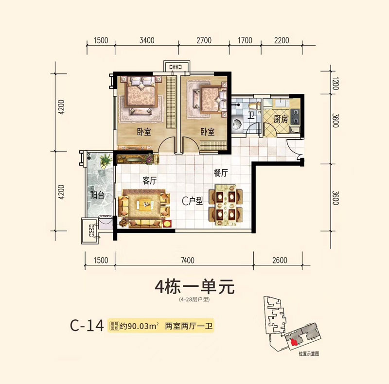 4#C-14戶(hù)型