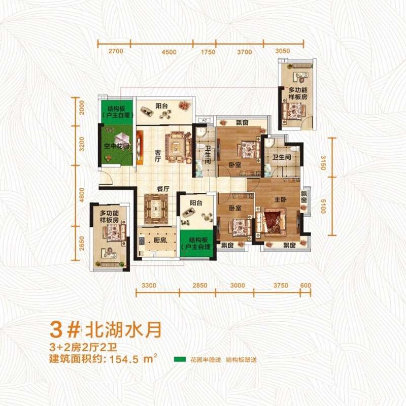 3#北湖水月