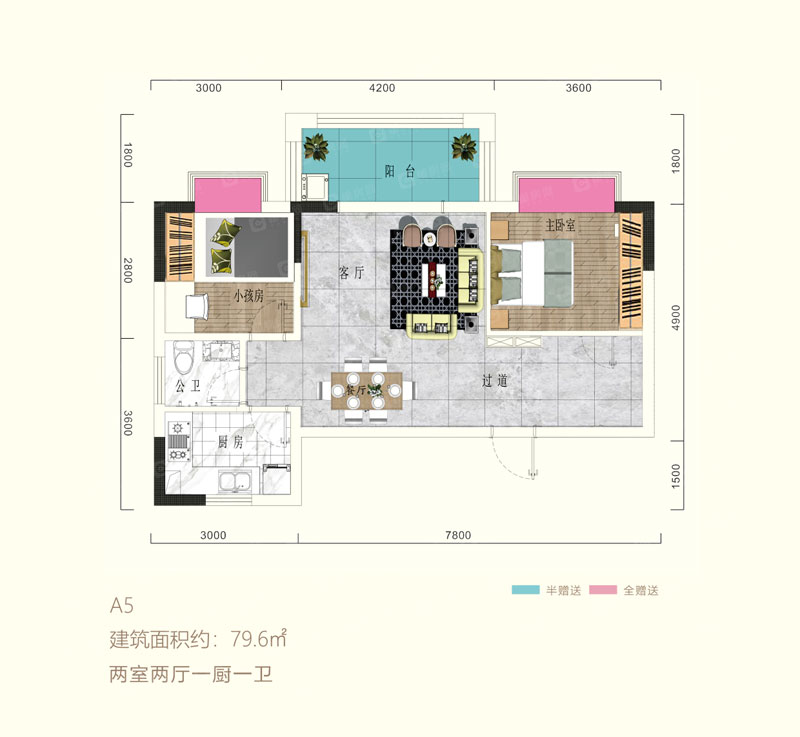 A5戶型