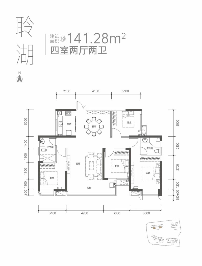 聹湖