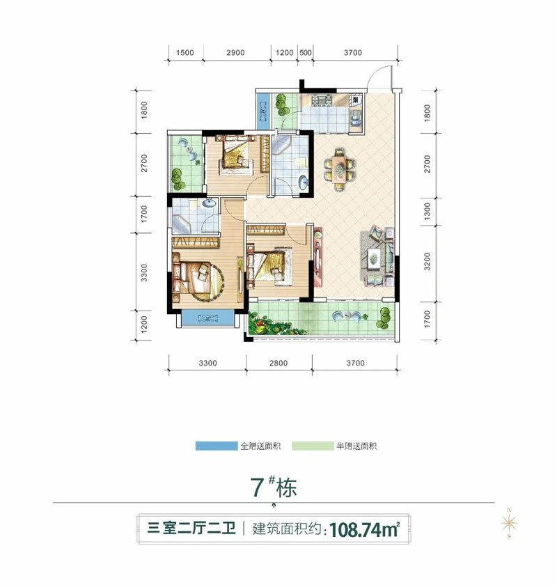 7#棟
