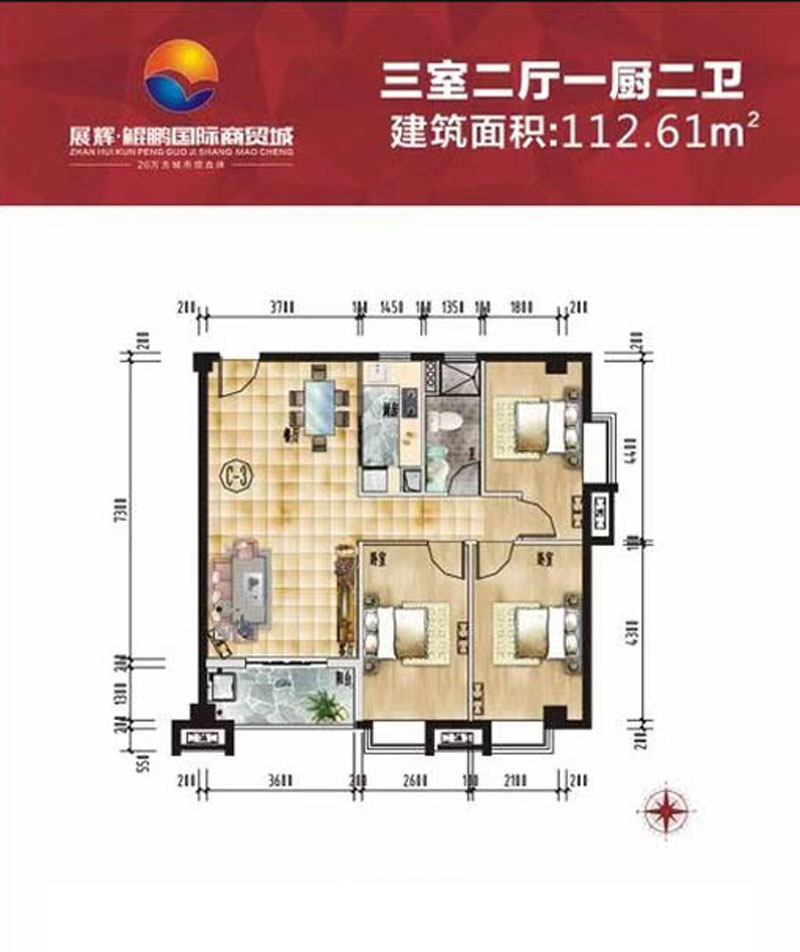 D戶型