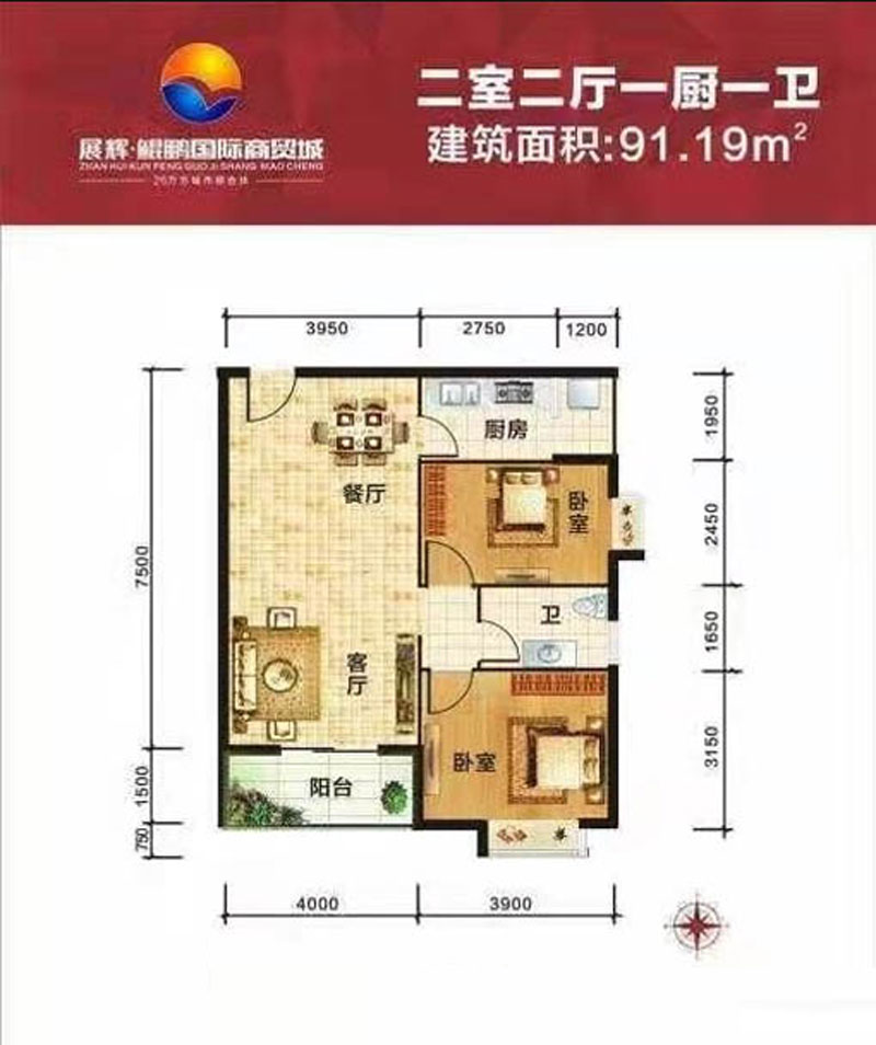 A戶型