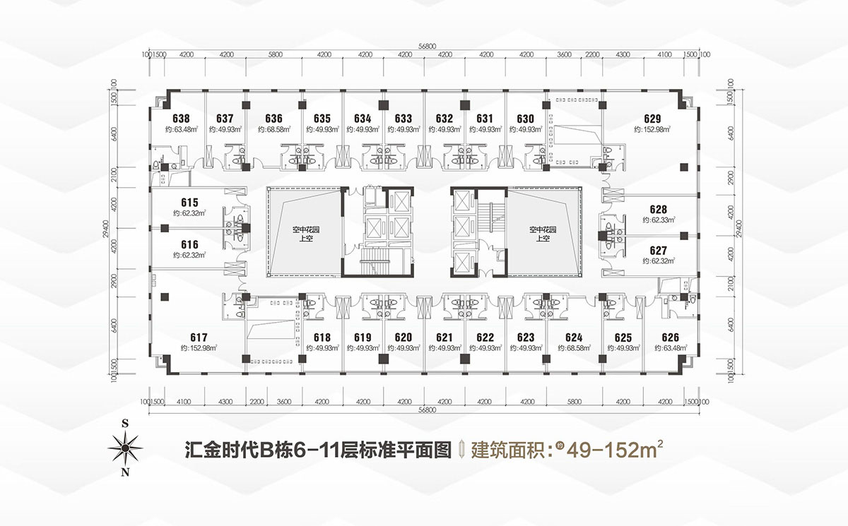 B棟6-11層