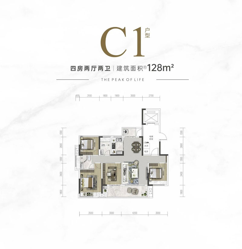 C1戶型