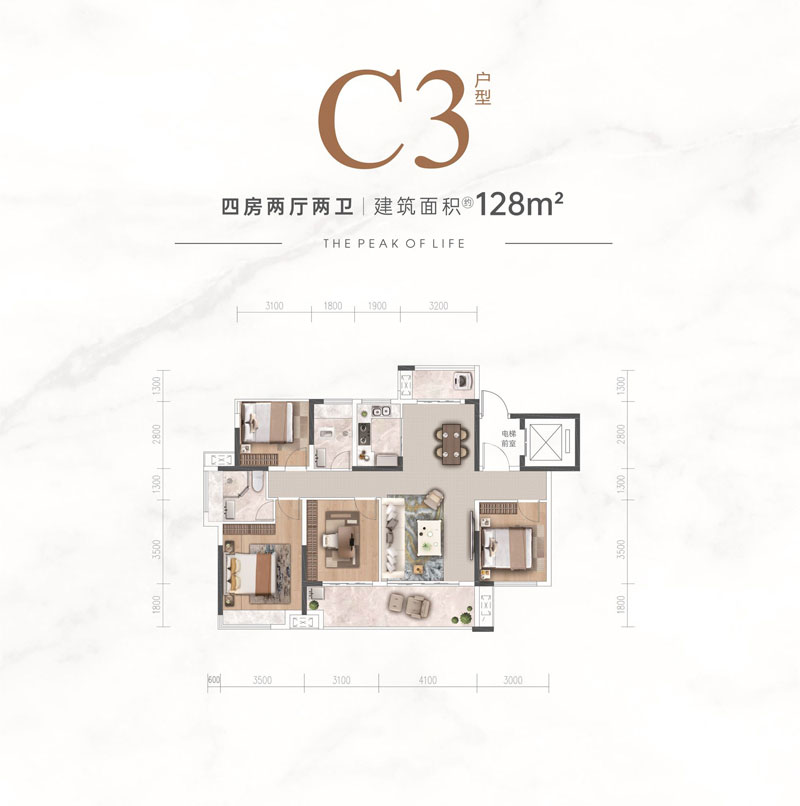 C3戶型