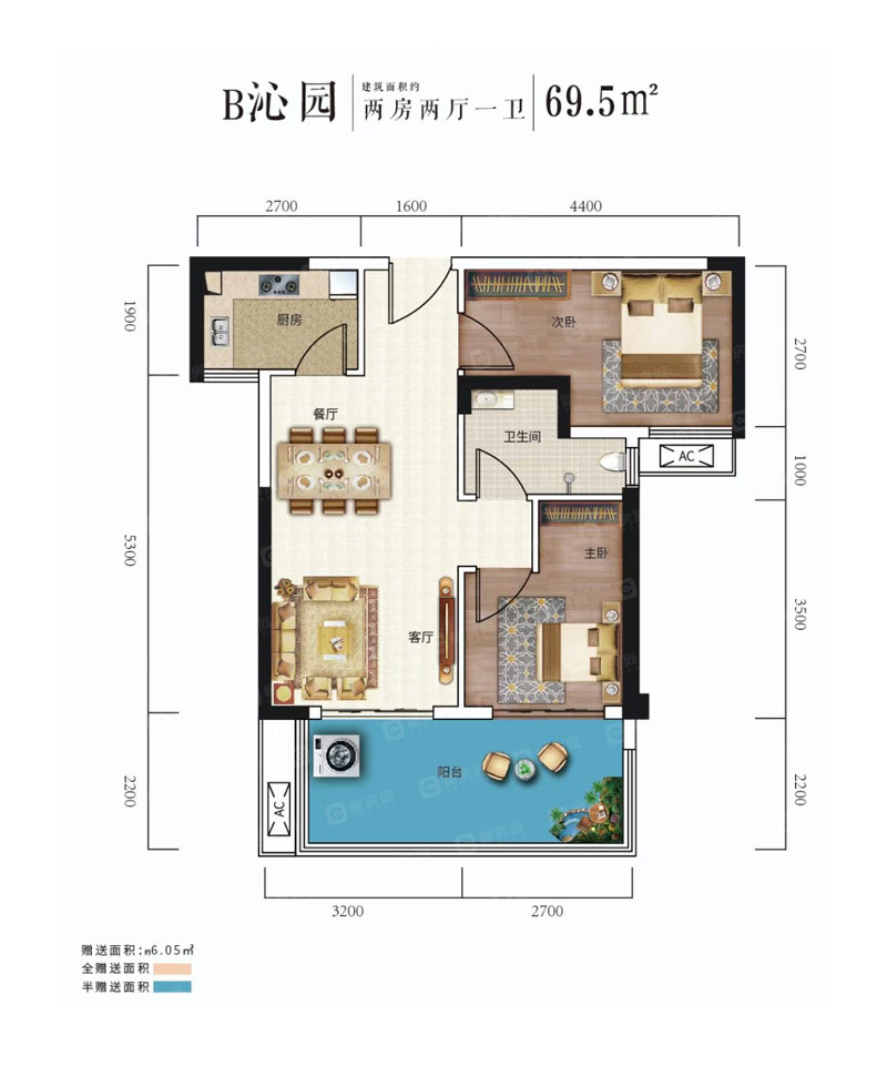 B沁園戶型