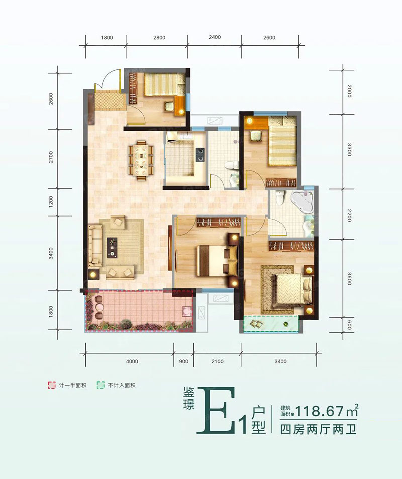E1戶型