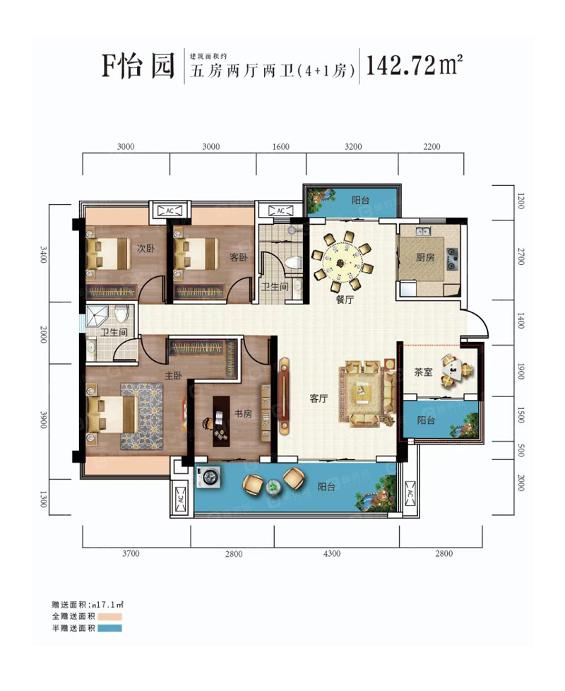 F怡園戶型