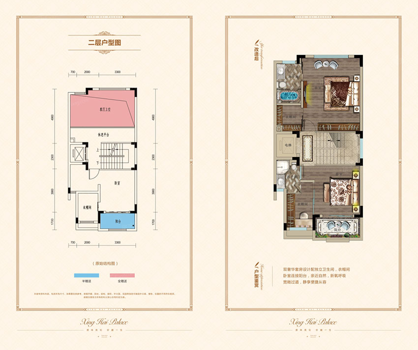 溫莎城堡17-28#