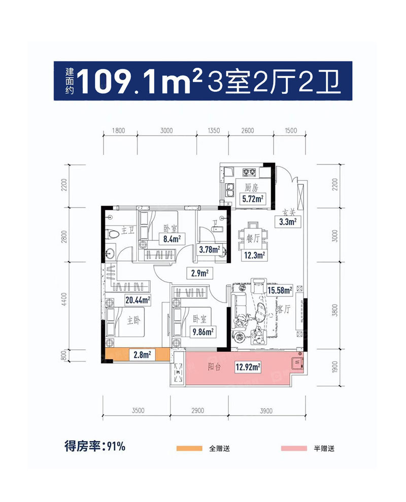 戶型1