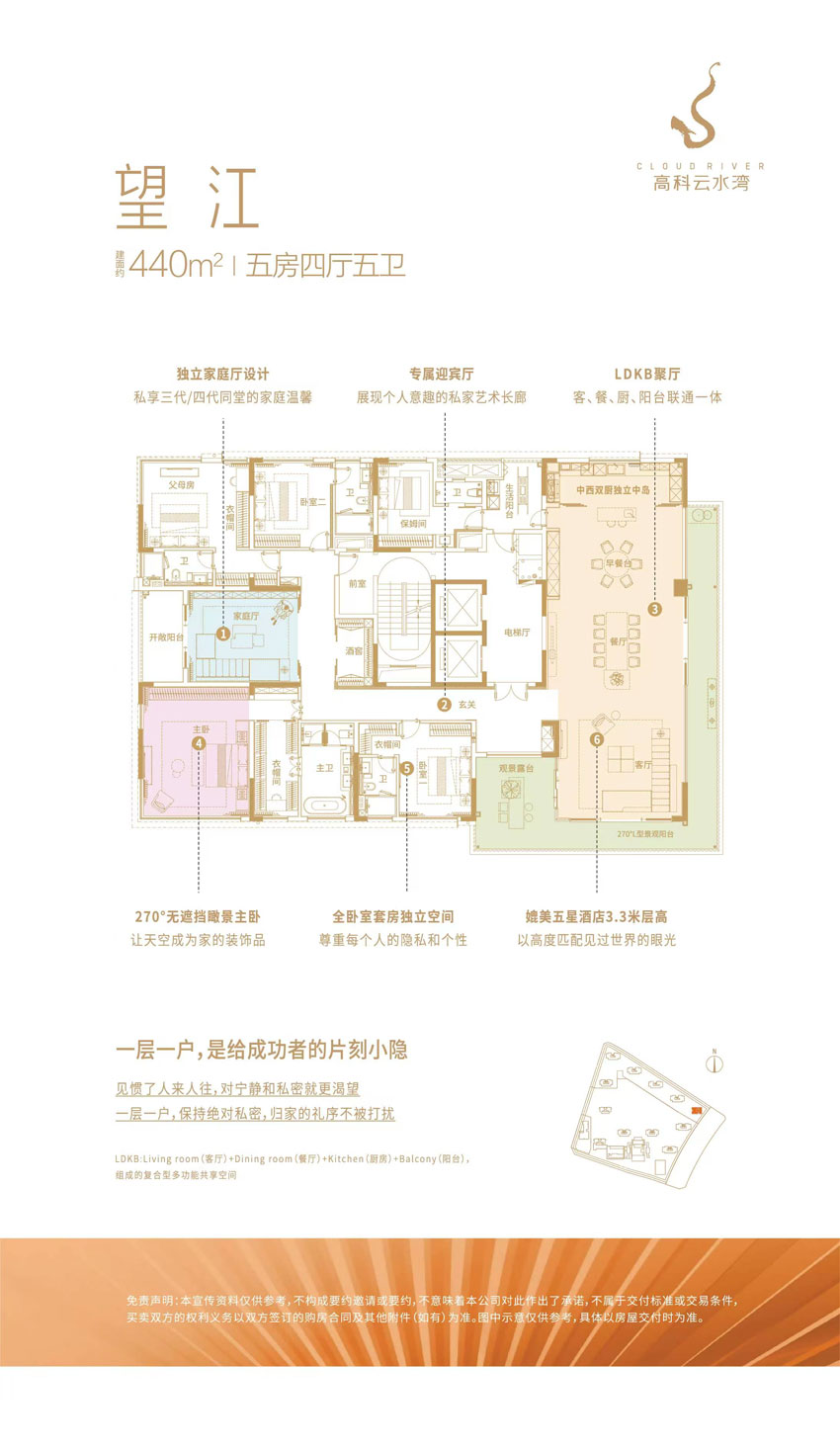 望江戶(hù)型