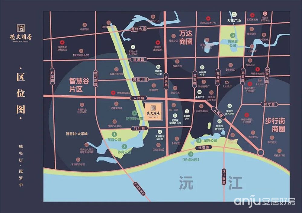 區(qū)位圖