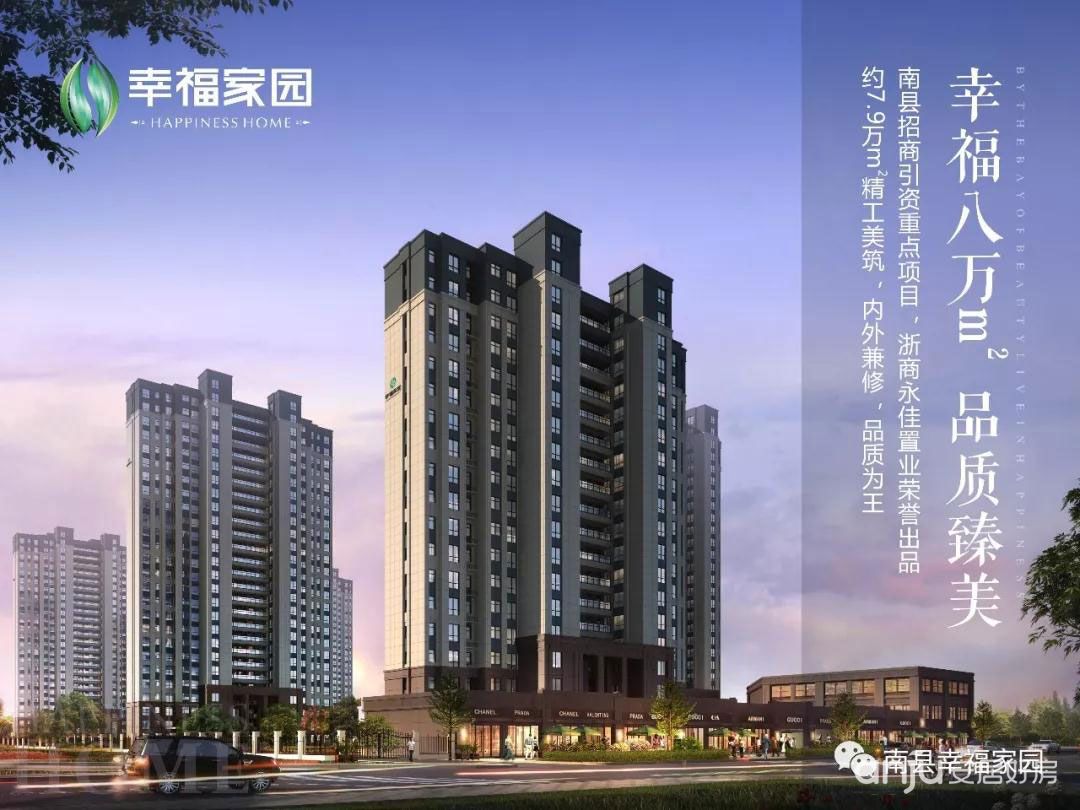 效果圖